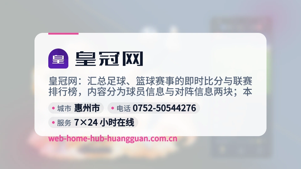 发现皇冠网